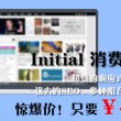 2021年财政部税务总局40号公告